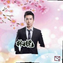 林锐